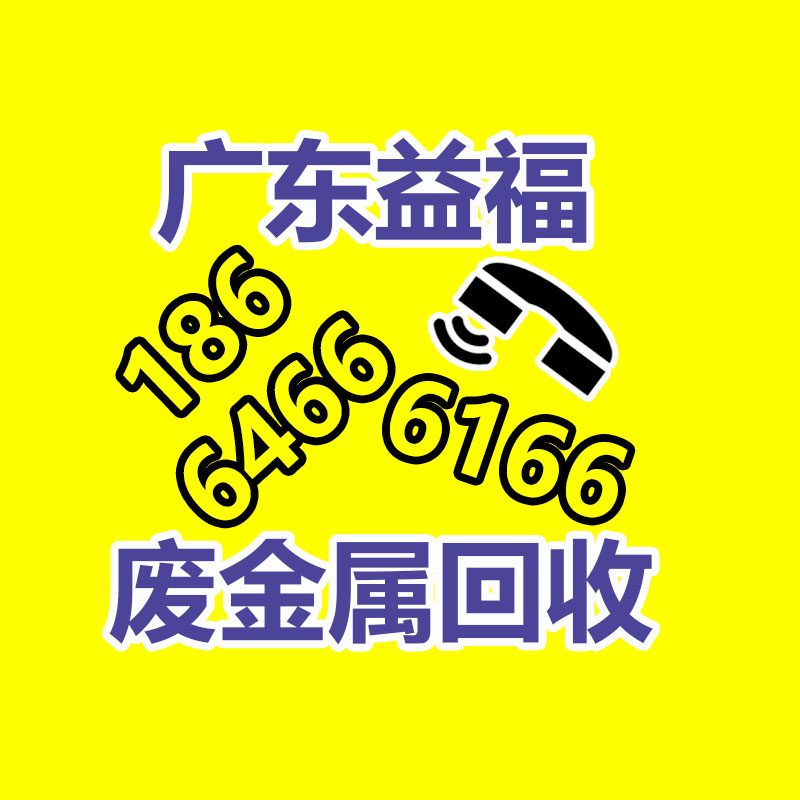 二手配電柜回收_廣州變壓器回收_二手變壓器收購(gòu)